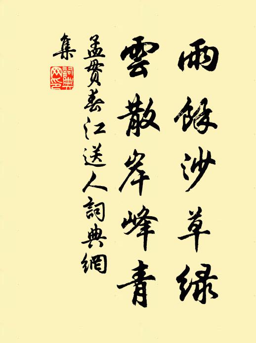 昔罷宣城守,將歸尚撫予 詩詞名句