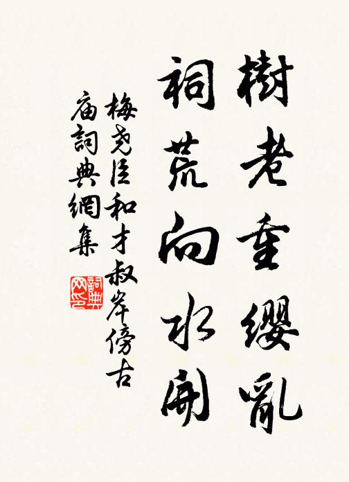 南鄰犬戎北接胡,將軍到來備不虞 詩詞名句