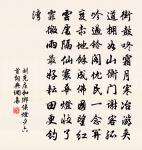 求則得之,舍則失之,是求有益於得也,求在我者也。 詩詞名句