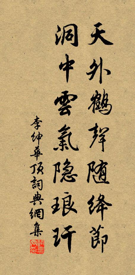 尋幽訪古到岩前，仰視雲霞接梵天 詩詞名句