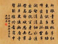 今且還龜茲,臂上懸角弓 詩詞名句