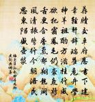 瀟湘雨/滿庭芳原文_瀟湘雨/滿庭芳的賞析_古詩文