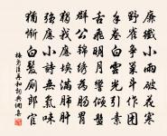 次韻德孺感興二首原文_次韻德孺感興二首的賞析_古詩文