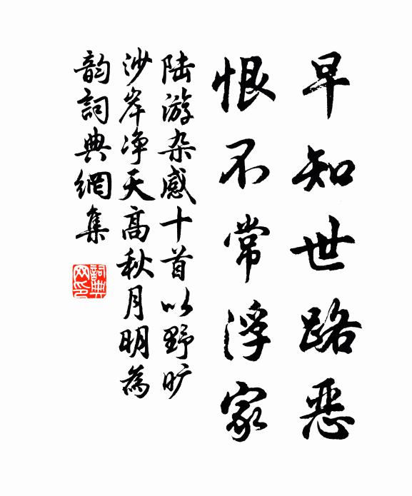 今來重看壁間題，太守已為泉下客 詩詞名句