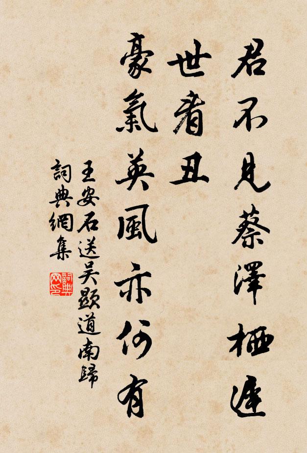 大麥過期當半熟,小麥未晚猶十分 詩詞名句