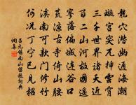 步月原文_步月的賞析_古詩文