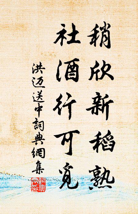 佩蘭長坂上,攀桂小山前 詩詞名句