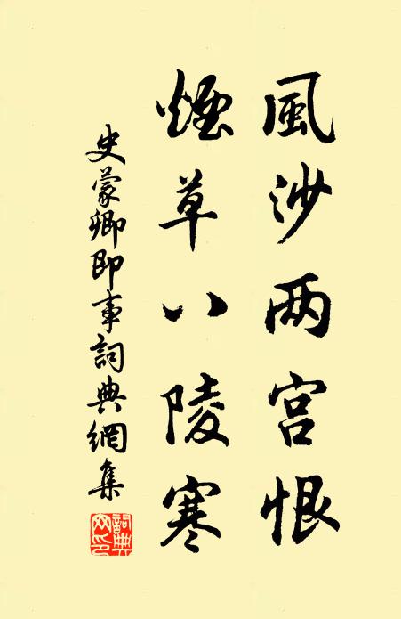 光光滿滿,有如鏡平,仙人飲酒鏡光里 詩詞名句