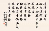 游張公洞原文_游張公洞的賞析_古詩文