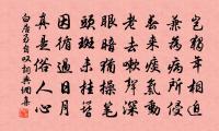 上巳與二客游水月洞分韻得事字原文_上巳與二客游水月洞分韻得事字的賞析_古詩文