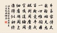 送相里郎中赴江西原文_送相里郎中赴江西的賞析_古詩文