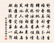 釋宗演詩詞全集_釋宗演古詩文大全_第3頁