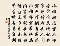 訪客至北門抵暮乃歸原文_訪客至北門抵暮乃歸的賞析_古詩文