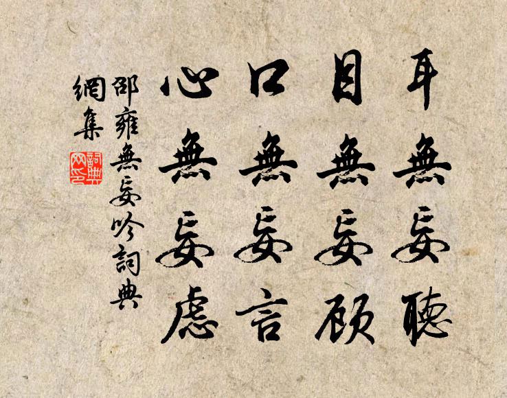 便是蟾烏遇朔,親見虎龍吞啖,頃刻過崑崙 詩詞名句