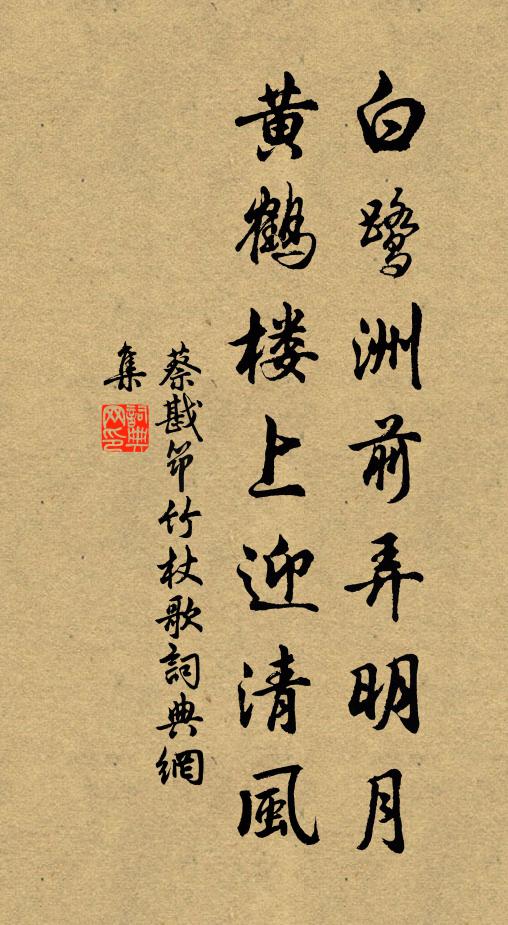 最苦是雲中 詩詞名句