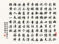 念奴嬌(酬王城山)原文_念奴嬌(酬王城山)的賞析_古詩文