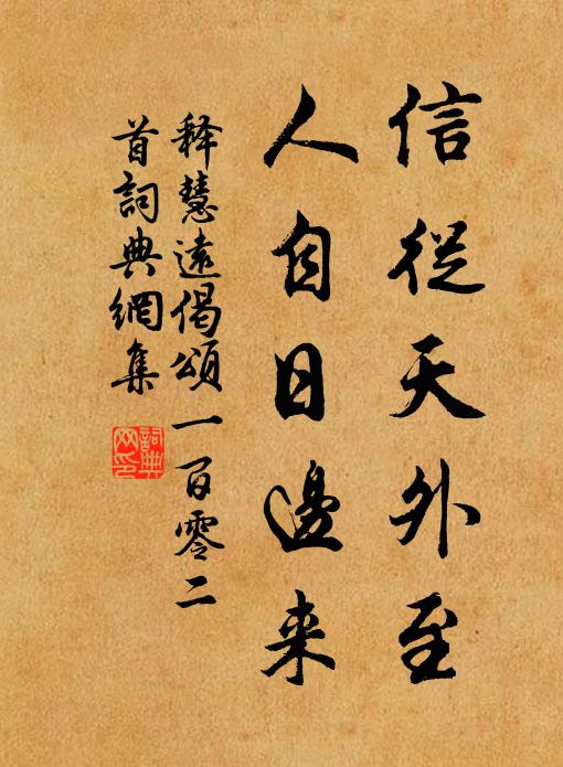 試妾與君淚，兩處滴池水 詩詞名句