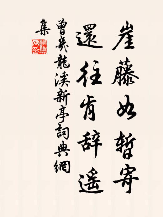 瀑泉癩可能詩最，畢竟難為本色僧 詩詞名句