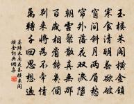 晨炊黃岡望海原文_晨炊黃岡望海的賞析_古詩文