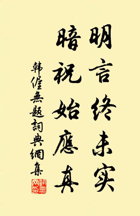 一泓涵素月,千尺搖蒼煙 詩詞名句