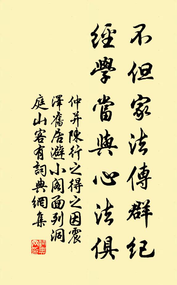 賈生空問卜,楚客但勞媒 詩詞名句