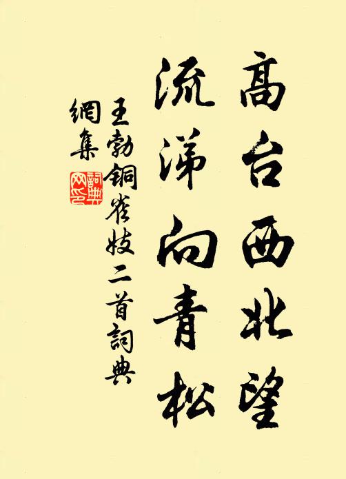 迢遞川觀明,氤氛夏條綠 詩詞名句