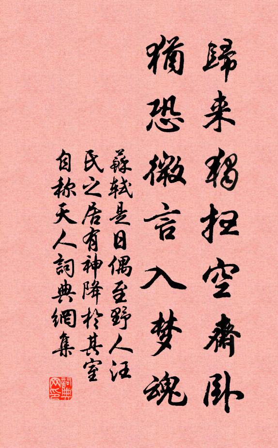 到君奇骨尚虎頭，白須千騎守邊州 詩詞名句