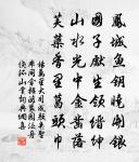 賈節庵冒夏暑越修塗過我苕霅情誼甚厚令聞古原文_賈節庵冒夏暑越修塗過我苕霅情誼甚厚令聞古的賞析_古詩文