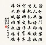 僧院松原文_僧院松的賞析_古詩文