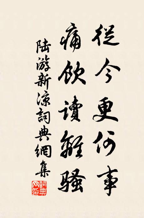 翠柏不知秋,空庭失搖落 詩詞名句