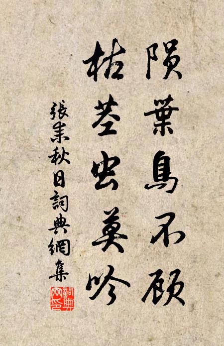 獨龍注雨如車軸，不畏不售畏不續 詩詞名句