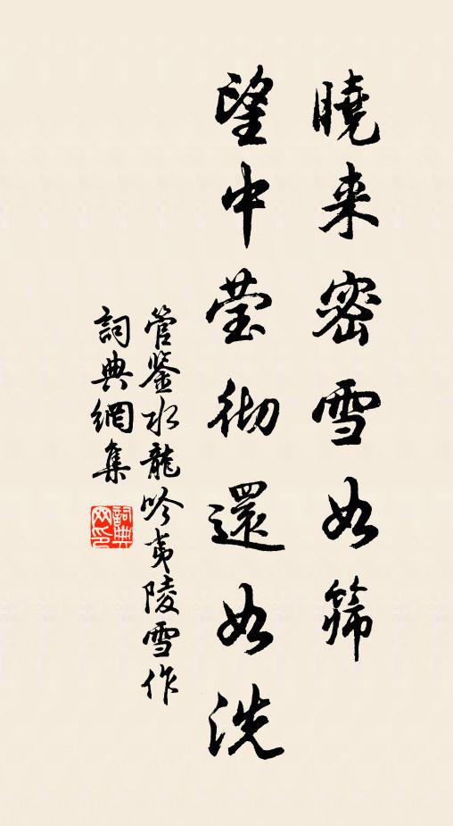 世治山藏錫，山靈地溢泉 詩詞名句