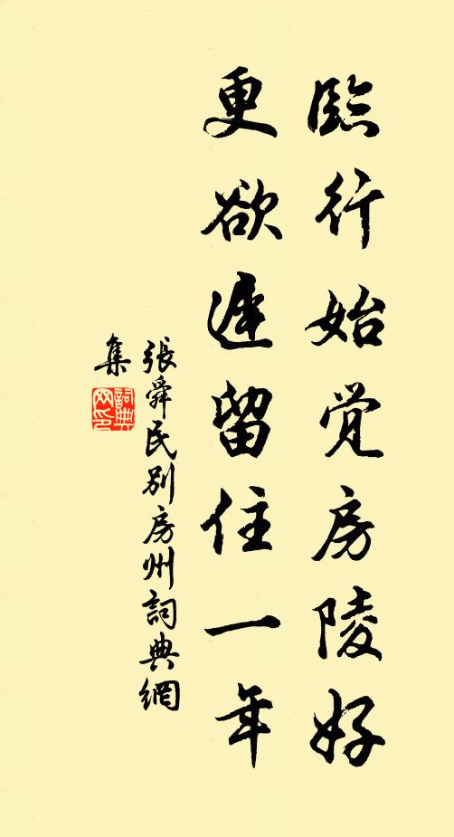 狄煥的名句_狄煥的詩詞名句_詩詞名句