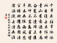 次韻張亞彥書事原文_次韻張亞彥書事的賞析_古詩文