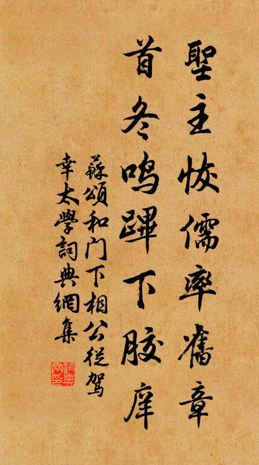 壽春亦然,萬年萬年 詩詞名句