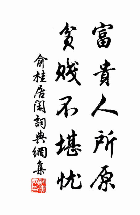 只愁山月嫌清淡,不怕江梅笑醉狂 詩詞名句