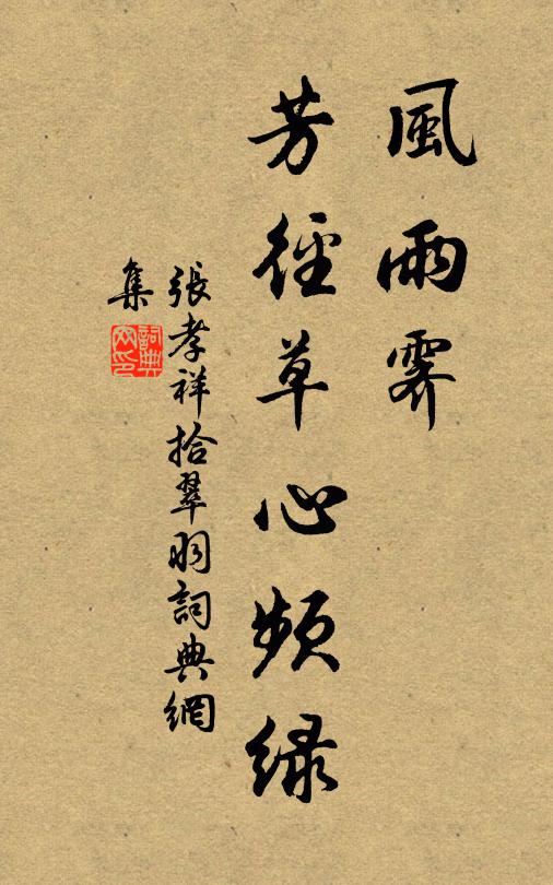 異時先太史，司匭事光宗 詩詞名句