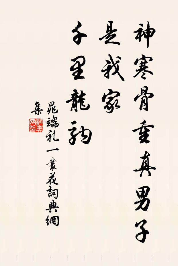 我語楊瓊瓊莫語,汝雖笑我我笑汝 詩詞名句