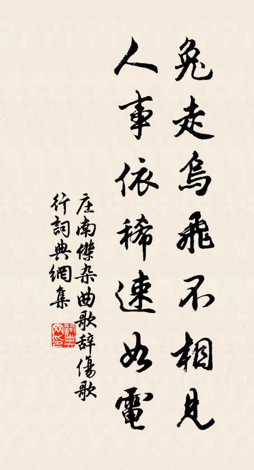 秋風度河上，大野入蒼穹 詩詞名句