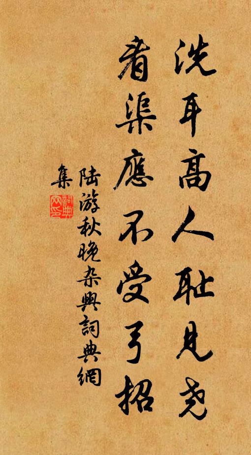 佳句慚相及，稱仁豈易當 詩詞名句