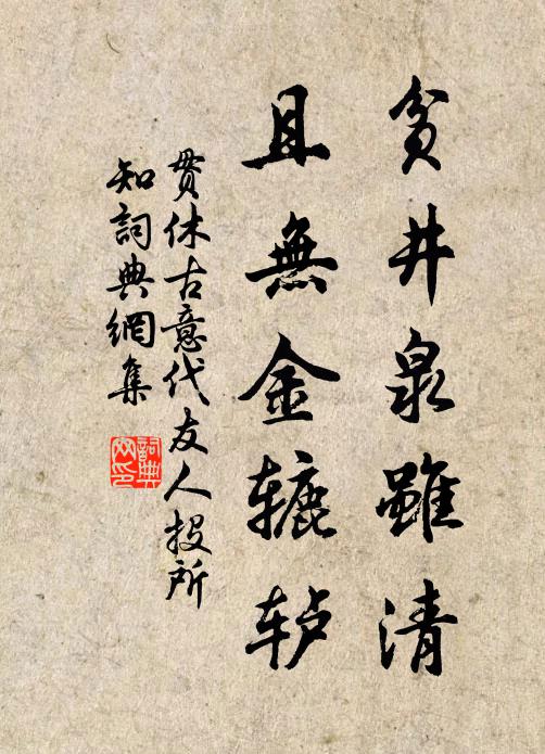 南安只是舊南安，敏手為之便好看 詩詞名句