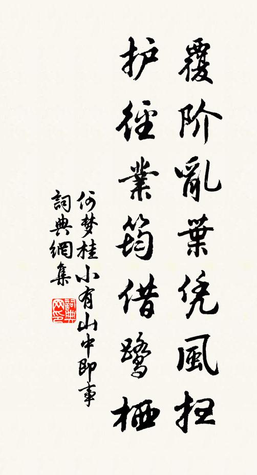 壯懷耿耿誰與論,榰床老龜不能語 詩詞名句