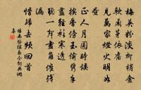 初至青湘聞安仁帥司為曹成所襲四首原文_初至青湘聞安仁帥司為曹成所襲四首的賞析_古詩文