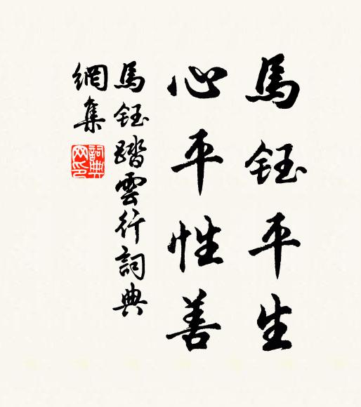 灌侯遺故址，李相規舊模 詩詞名句