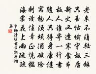 奉和皇帝上禮撫事述懷應制原文_奉和皇帝上禮撫事述懷應制的賞析_古詩文