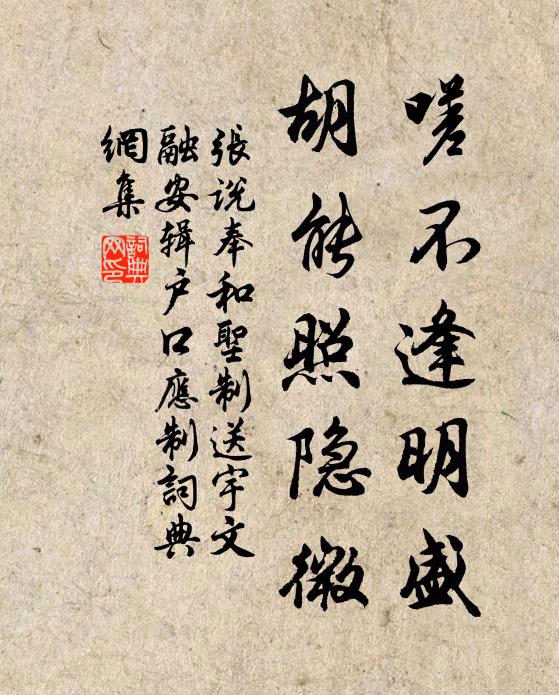 由來黃霸去，自有上台期 詩詞名句