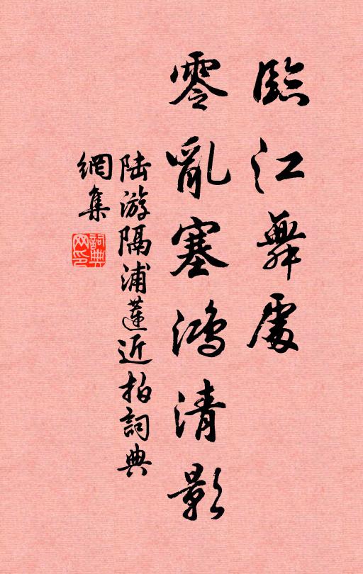 頃刻片雲生,雪花大如席 詩詞名句