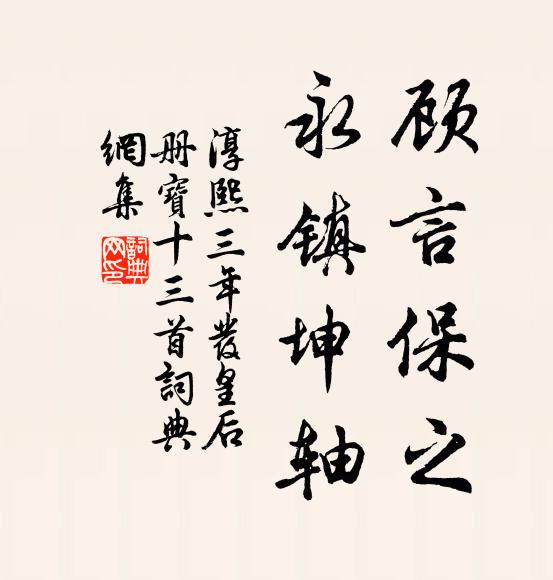 得罪鍾多故,投荒豈是迍 詩詞名句