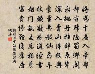 洛京王尚書學士寄惠牡丹十品五十枝因成四韻原文_洛京王尚書學士寄惠牡丹十品五十枝因成四韻的賞析_古詩文