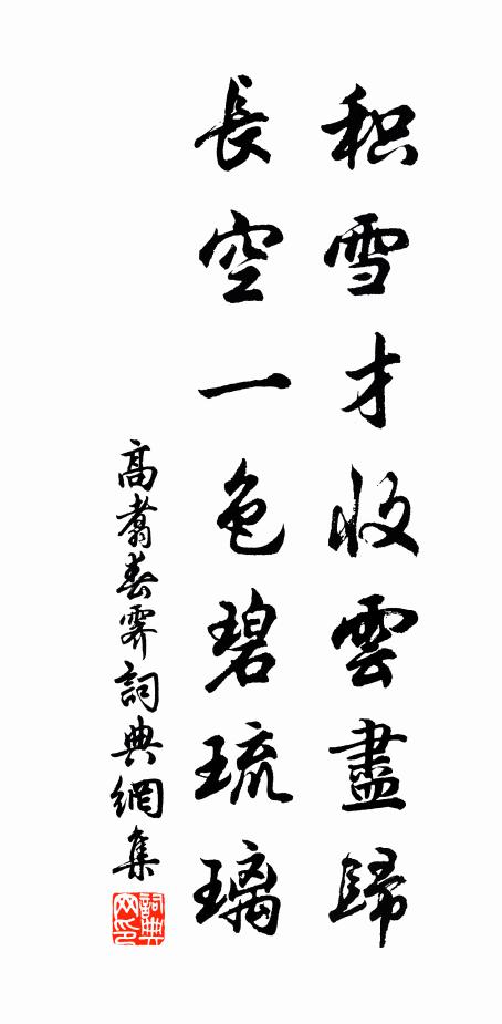 矻矻待旦,我所不如 詩詞名句